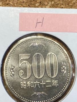 500�~������ ���g�p ���a62�NH ��������