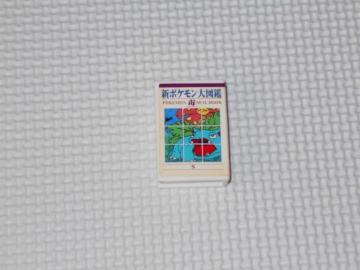 |PbgX^[ V|P} 5 P[X 4cm