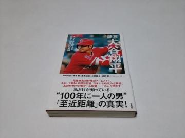 yz، Jĕ 僊[OςuV˓񓁗v̑f灚ѕt/󓇎/S267y[W/쑺/{M/K