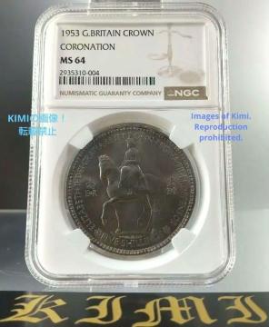 5VO d 1953 GUxX2 004 Պ NGC MS64 RC 5 Shillings Elizabeth