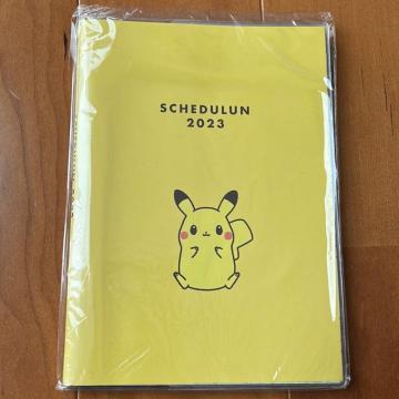 ミスタードーナツ スケジュールン2023