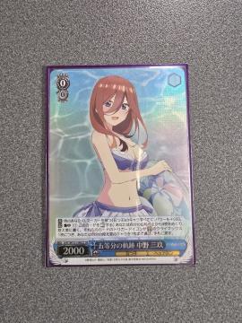 ���@�C�X�V�����@���c �ܓ����̋O�Ւ���O�� SR