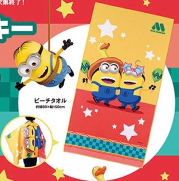 ���X�o�[�K�[�~�~�j�I�����r�[�`�^�I��