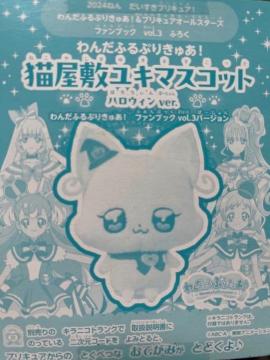 ��񂾂ӂ�Ղ肫�゠�I�G���t�^���L���~���L�}�X�R�b�g �n���E�B�[��ver.