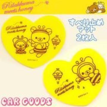 《New》リラックマ(ハート型)★滑らず傷つかない・すべり止めシート<2枚セット>