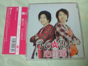 CD KAmiYU ĉݸ S̔ _J_j 쎩R