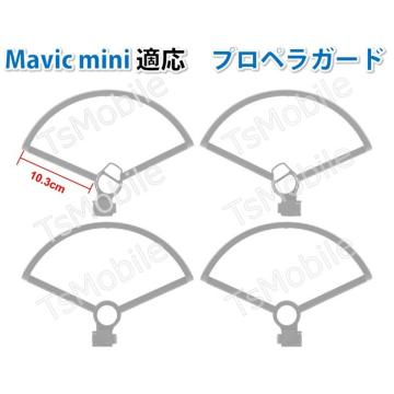 DJI mavic mini KpvyK[h4{Zbg