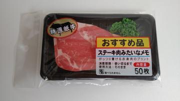 g[胁Xe[L̕