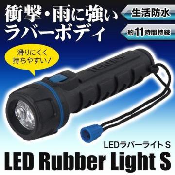 強力 ハンディライト 衝撃に強 懐中電灯 釣り 長寿命 日亜工業製