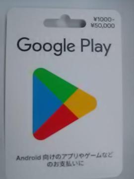 GooglePIay1000~Vi