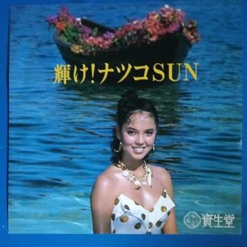 NX^LO@񔄕i@VOR[h@凋CO@P!icRSUN