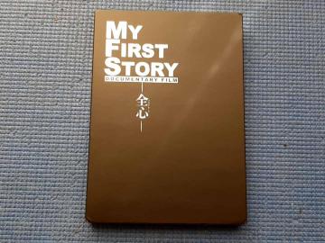 BD+DVD MY FIRST STORY DOCUMENTARY FILM SS