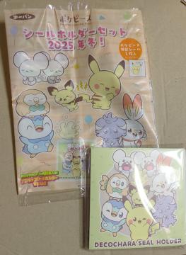 �|�P�����f�R�L�����V�[���z���_�[2025�N�~�I�|�P�s�[�X�V�[���@�I�}�P�t��