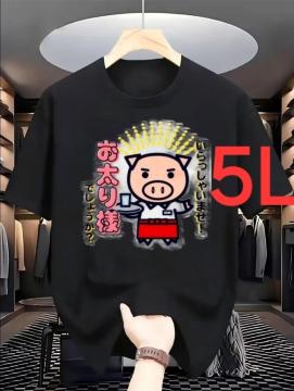 A-48�@�V�i�@5L�@��������T�V���c�@����T�V���c�@�ʔ����@�M���O