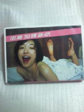  ӰݸޖB  숟  ʐ^W ذ DVD
