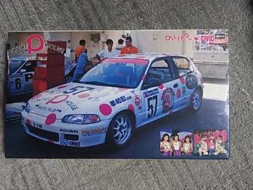 ʾ��� 1/24 '92 �̂��߰ʳ�ڰ�ݸ� ��߰¼�ޯ� EG6#57 ������