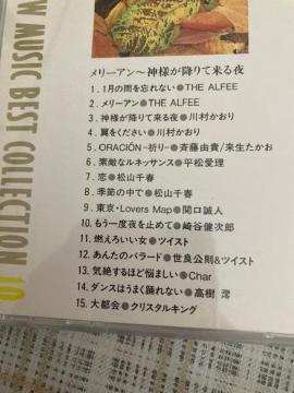 CD AtB[A쑺ARt / j[~[WbN&#8226;xXg&#8226;RNV