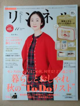 l2021N11 t^Ȃ؉ؗ鎭m㔒ΖGLcG[Natsuko kazumicVOKAMOTO'S