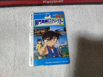 �ڶ�ذ1000 ���T���� '02/7 JR�����{ ���g�p