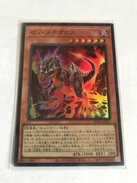 VY [mEeIX DBWS-JP001 X[p[A