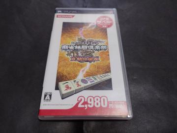 PSP iy Sΐ Ri~ UExXg / }[W  P[XEt