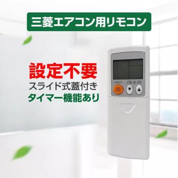 GAR R OH SV[Y MITSUBISHI mitsubishi OHd@ Ή  ݊ pi ݊ \