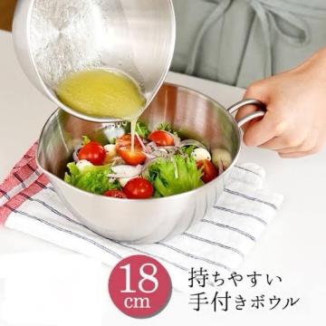 《New》混ぜる.こねる.和える.注ぐが楽チン★持ちやすい手付き/ハンドル/取っ手付きボウル(18cm)