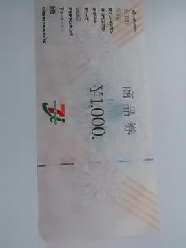 1000~iViZu&AC