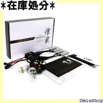 M HIDLbg KIWAMI H1 6000K 55W 12V wbhCg 760