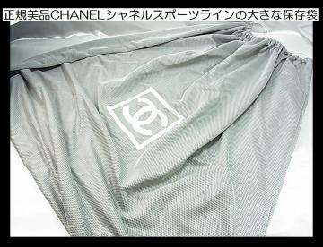 500~X^Ki荢iCHANELVlX|[cC̑傫ȕۑ܁@jp