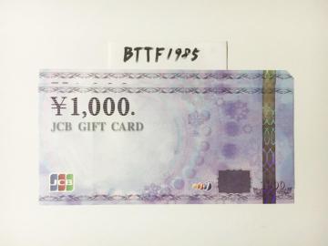 JCBMtgJ[h 2000~|CgpɂǂNbN|Xg\