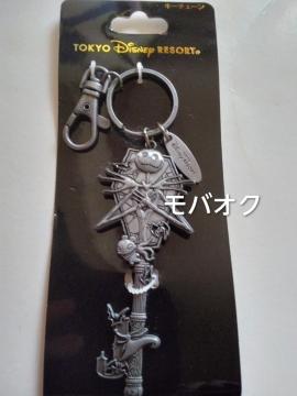 �W���b�N�E�L�[�`�F�[���E�i�C�g���A�[�E�r�t�H�A�E�N���X�}�X�E�����f�B�Y�j�[���]�[�g�ETDL