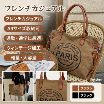 �ʋ΁E�ʊw�ɍœK�IA4�T�C�Y�Ή��̖��\�g�[�g �L�����p�X �u���E��