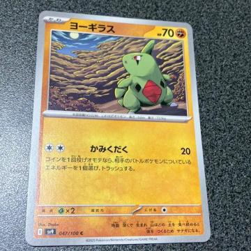 �|�P�����J�[�h