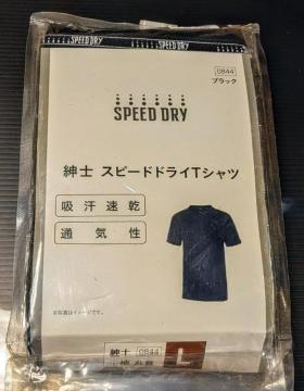 �a�m �⊴�C���i�[�s�V���c SPEED DRY ���� �ێ� �k �u���b�N�V�i ���g�p