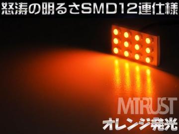 Ggz[SMD12ALEDT10/G14/T10~31