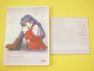 DVDKanon TVAj[VV[Y 244
