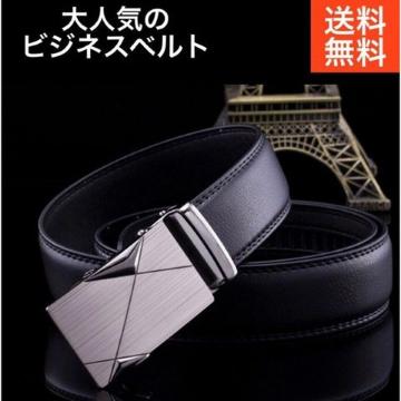 革  レザーベルト ビジネス デザイナー オートロック スライド式