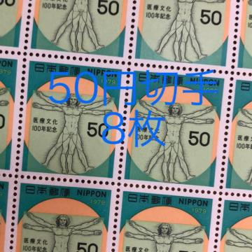 8586LO؎400~(50~؎)