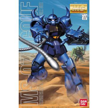 MG 1/100@MS-07B Ot
