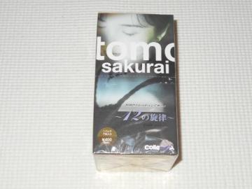 q g[fBOJ[h 12̐ BOX (15PE1P7