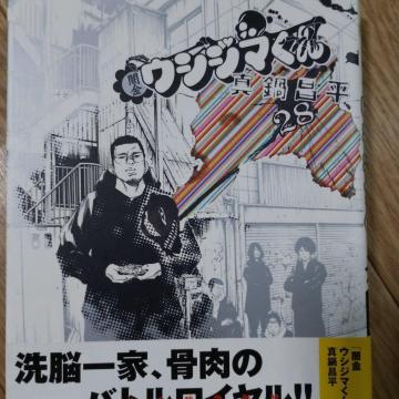 �ŋ��E�V�W�}����28