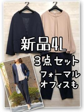 �V�i��4L�􍮌n�p���c�X�[�c3�_�Z�b�g��21890�~����t�H�[�}�����d����R112