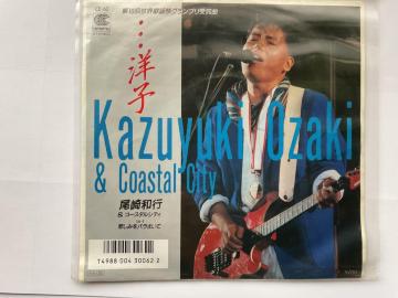 ����a�s & �R�[�X�^���V�e�B �m�q �߂��݂��o���܂��� 7�C���`�V���O�����R�[�h ��16�񐢊E�̗w�ՃO�����v����܋� CE-62