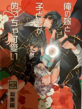 ���⍰���l���E���̉łƎq�����߂���������E�Ę^���y�S�N��z