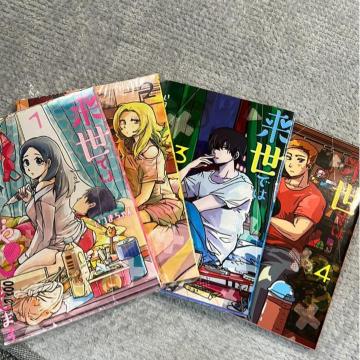 �����ł͂����Ƃ��܂��@�@�`�C