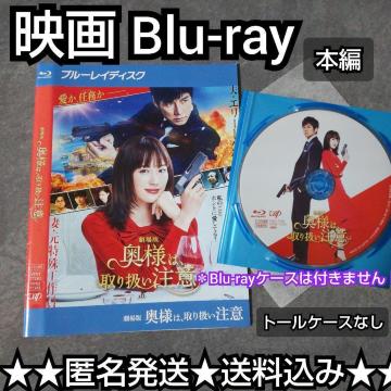 �f��Blu-ray�w����Łu���l�́A��舵�����Ӂv�x�����^������ �����͂邩