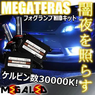 Mz̨ļGG7/8n/̫HID/H11/30000K