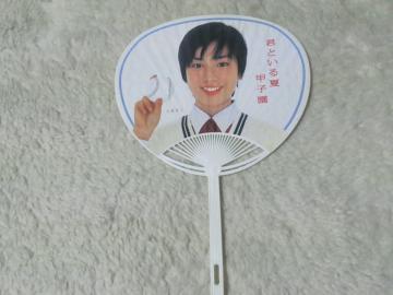  M '01 SZ싅I茠 a̎R