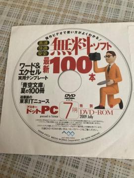 Vi&#8226;J@Gt^DVD \tgŐV100A[h&GNZ pev[g